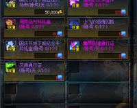 dnf国庆纪念卡_交通卡纪念卡能退吗