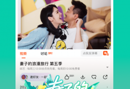 芒果tv手机版下载，芒果tv手机版免收费下载安装