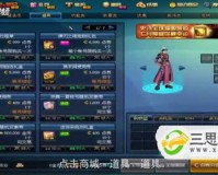 dnf点券怎么最便宜_dnf怎么买点券便宜