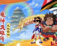 魔神英雄传单机版下载，魔神英雄传单机版免收费下载安装