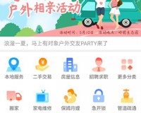 南昌地宝网下载，南昌地宝网免收费下载安装
