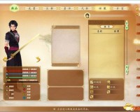 古剑奇谭steam版多功能内存修改器下载 中文版官方版游戏下载，安卓苹果ios版本下载