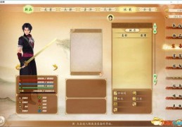 古剑奇谭steam版多功能内存修改器下载 中文版官方版游戏下载，安卓苹果ios版本下载