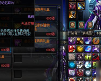 dnf出本职业荒古的概率_dnf95版本荒古在哪做