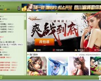 溧阳同城游戏大厅 v26.4.2016.826官方版官方版游戏下载，安卓苹果ios版本下载