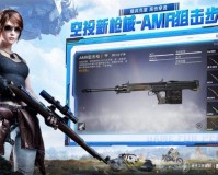 和平精英云游戏2022最新版下载，和平精英云游戏2022最新版免收费下载安装