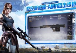 和平精英云游戏2022最新版下载，和平精英云游戏2022最新版免收费下载安装