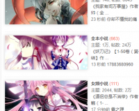 阅次元官方版游戏下载，阅次元安卓游戏下载