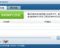 DNF木马专杀工具下载，DNF木马专杀工具免收费下载安装