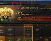 dnfpkc每日任务_dnf每日任务怎么完成