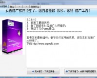 石青伪原创工具下载，石青伪原创工具免收费下载安装