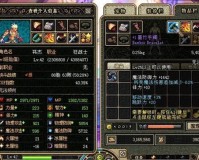 手镯dnf_dnf大地手镯