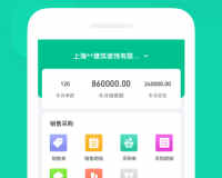 天耀云进销存app官方版游戏下载，天耀云进销存app安卓游戏下载