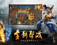 新开1.95旷世皓月官方版游戏下载，新开1.95旷世皓月安卓游戏下载