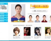 艾秀彩妆官方版游戏下载，艾秀彩妆安卓游戏下载