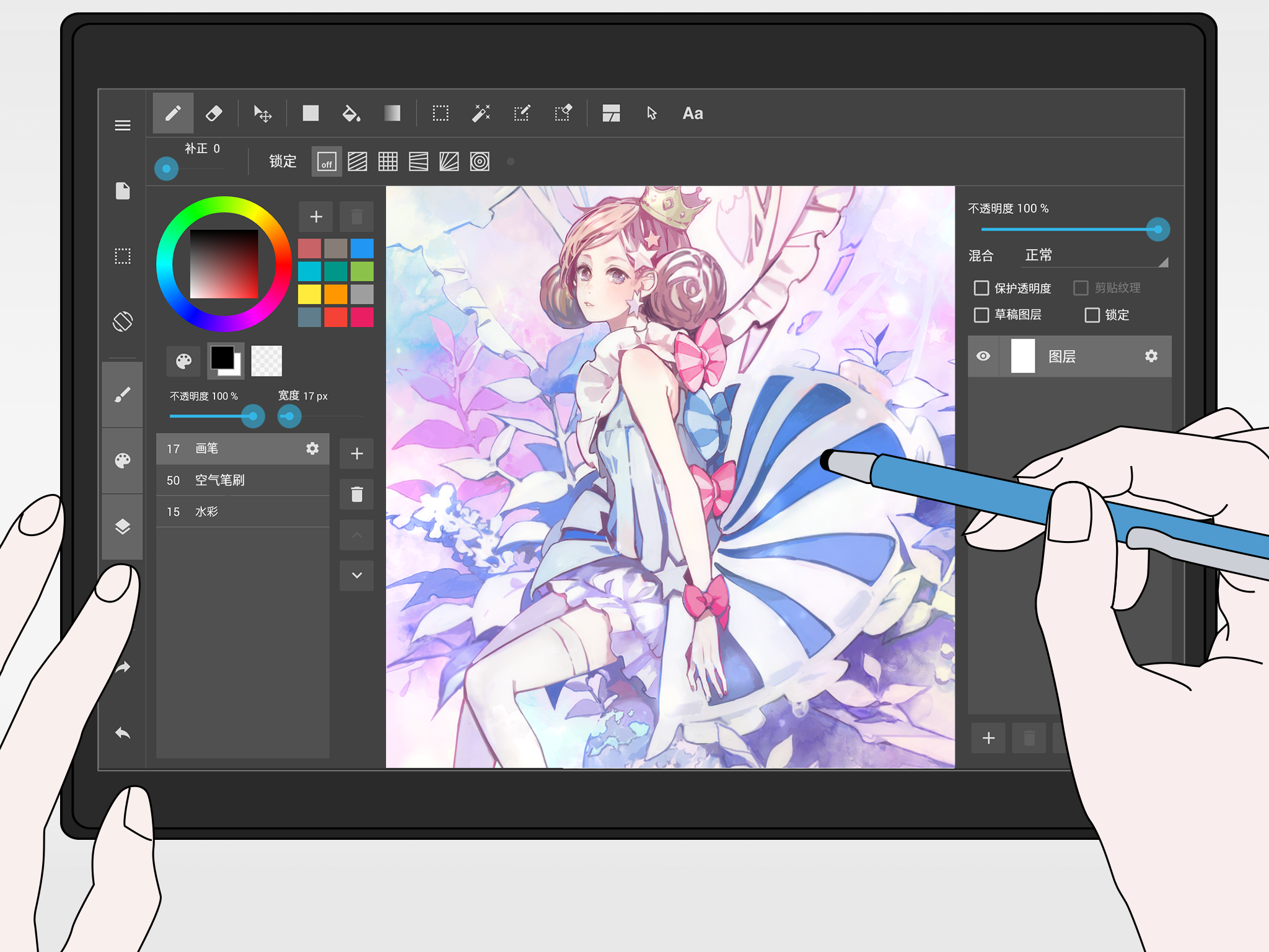 MediBang Paint官方版官方版游戏下载,MediBang Paint官方版安卓游戏下载