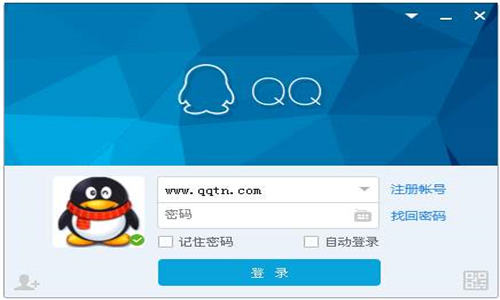 腾讯qq官方版下载,腾讯qq官方版免收费下载安装