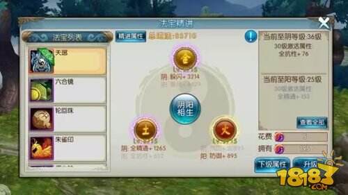 诛仙手游研修怎么玩,诛仙手游官服官网