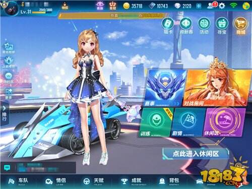 和情侣玩的游戏 手游,和情侣玩的游戏 手游有哪些