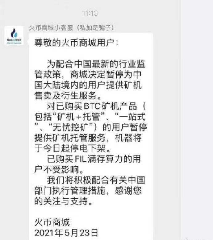 老橙子玩新斗罗大陆手游,新斗罗大陆橙色装备