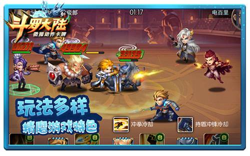 老橙子玩新斗罗大陆手游,新斗罗大陆橙色装备
