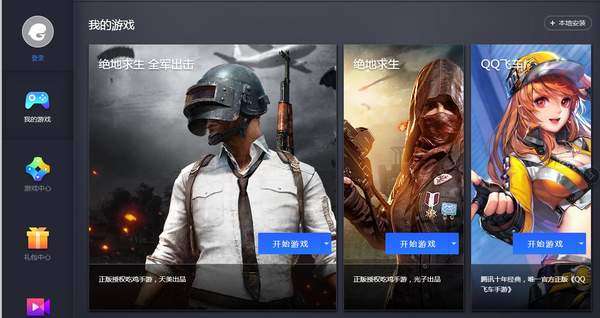 菜鸟怎么玩战地五手游,菜鸟怎么玩战地五手游版