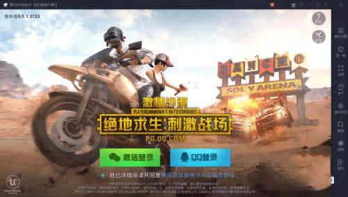 菜鸟怎么玩战地五手游,菜鸟怎么玩战地五手游版