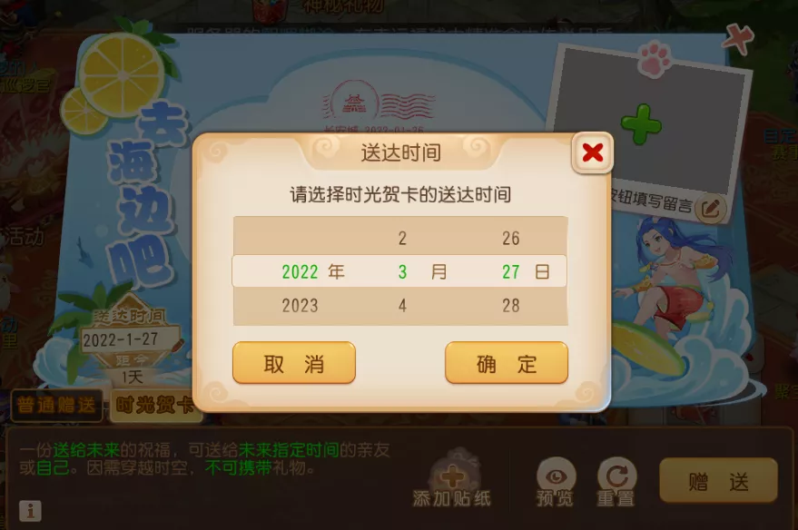 ipad玩梦幻手游卡,ipad玩梦幻西游手游老是闪退